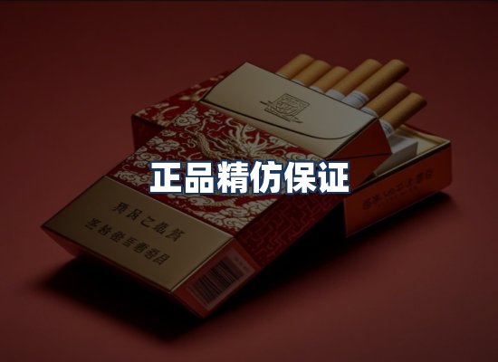 直发优势